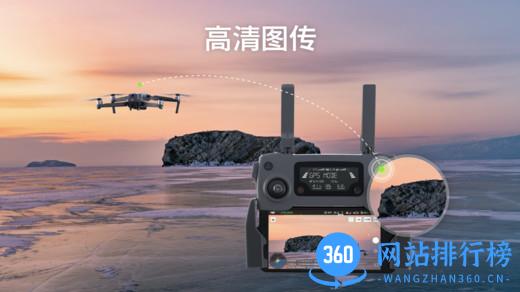 dji pilot pe手机版 v3.1.74 安卓版 1