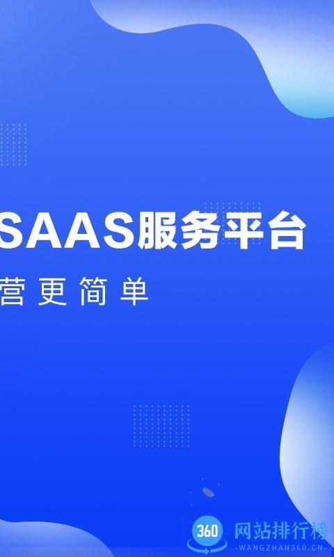 好量云最新版 v1.0.0 安卓版 2