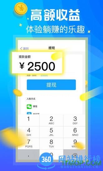 绚铃通话 v5.7.1 官方安卓版 2