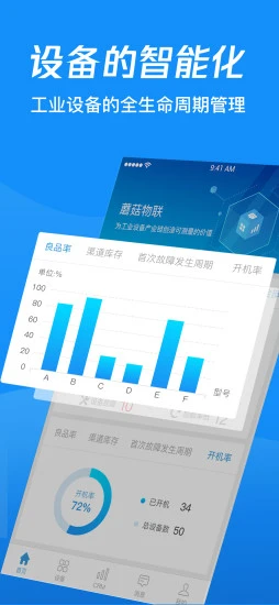 蘑菇圈IEM最新版 v4.8.0 安卓最新版 2