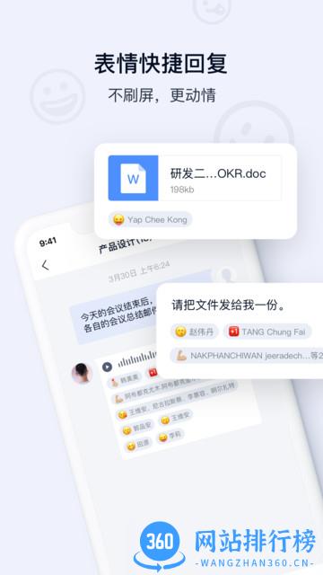 顺丰丰声2022最新版 v9.0.0.202302131435 安卓版 0