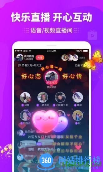逗拍免费最新版 v11.10.14 安卓版 0