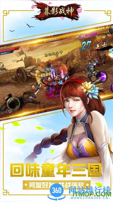 果盘暮影战神客户端 v1.0 官网安卓版 1