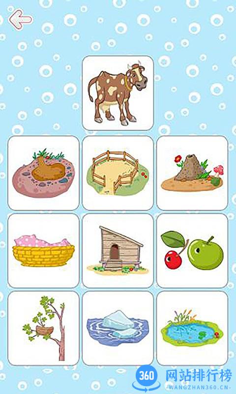 儿童脑力训练营 v1.7.0 安卓版 2
