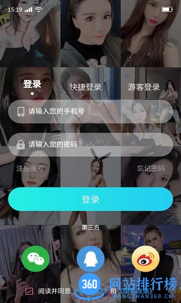 TSD有趣的 v1.3.7 安卓版 3