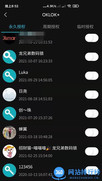 OKLOK+app v1.4.9 安卓版 3