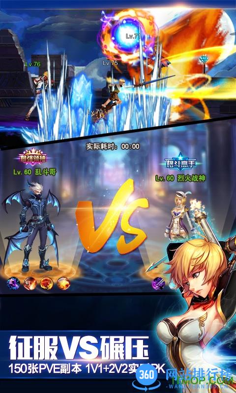 新英雄之剑修改版 v1.0 安卓版 0