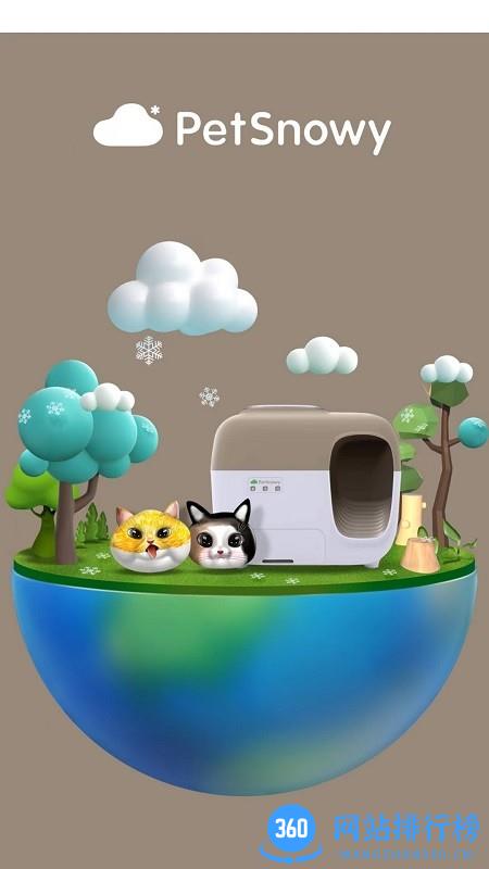 糯雪宠物官方版 v1.0.1 安卓版 1