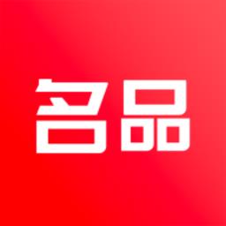 名品商标转让网官方版