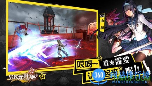 异次元战姬新快版 v1.3.243 安卓版 2