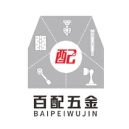 百配五金最新版