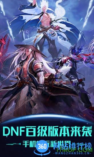 掌上网咖app v2.2.8 安卓版 3