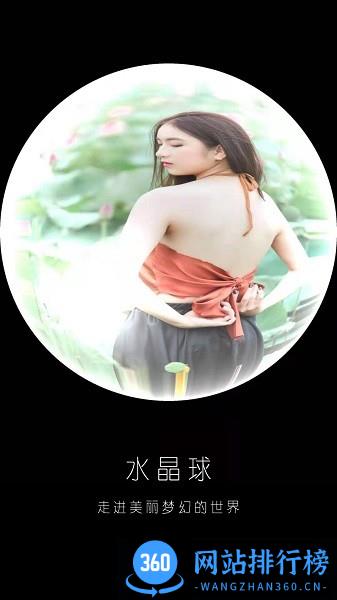 330相机免费版 v2.9.9 安卓版 0