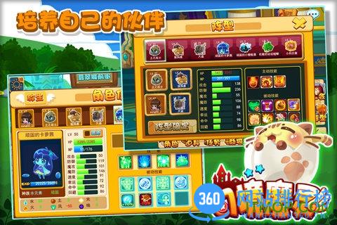 幻境魔灵内购破解版 v1.2.3 安卓无限金币版 2