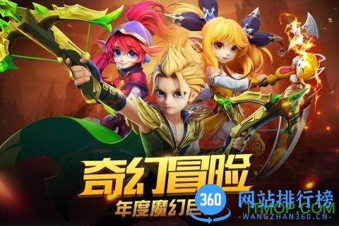 QQ登录版宿命契约 v1.0.1 官网安卓版 0