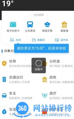 颜图相机软件 v1.0.0 安卓版 2