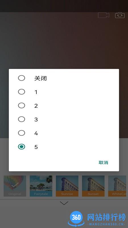 Clica美颜相机 v1.0.1.9 安卓版 3