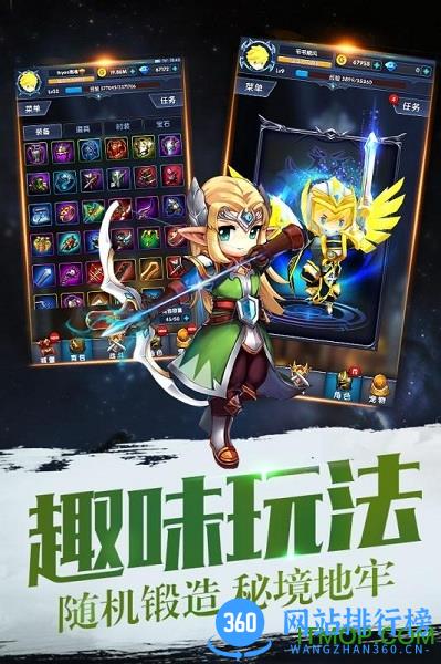 当乐端暴走地下城手游 v1.4.0 官网安卓版 0