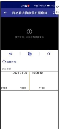 德阳保安手机版 v1.4.2 安卓版 0