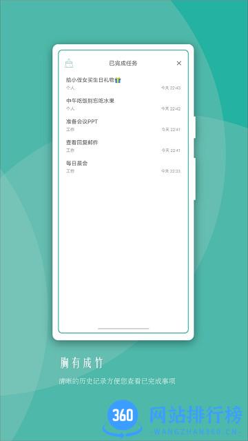 兔犊 v1.27.3 安卓版 0