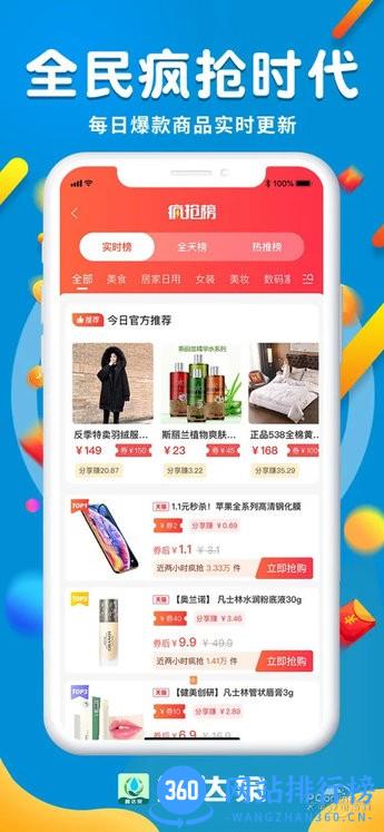 鑫达泉 v1.0.8 安卓版 2