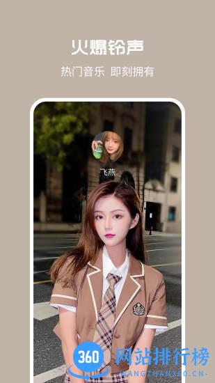 酷彩来电秀app v1.1.7.2 安卓版 3