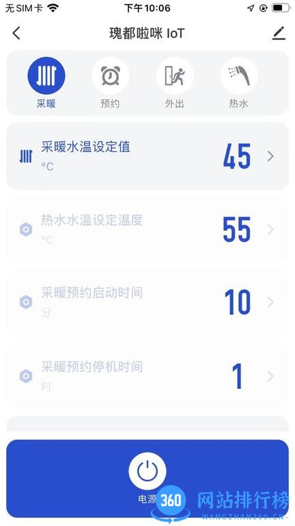 Kiturami Smart Kiturami Smart app