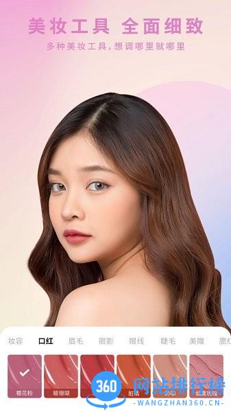 倾城相机 v1.4.0 安卓版 1