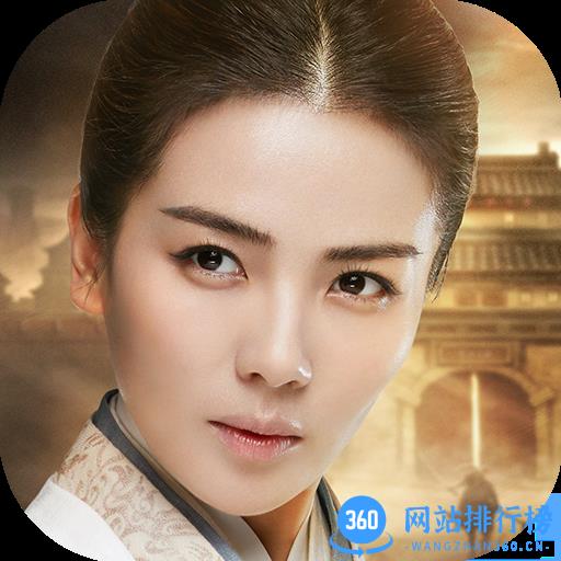 胡莱三国2腾讯应用中心版
