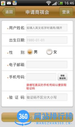 125ky开元国际 v4.14.4 安卓版 2