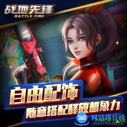 百度多酷战地先锋游戏 v1.0.422 安卓版 2