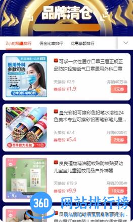 趣闲赏赚 v5.9.6最新安卓版 0