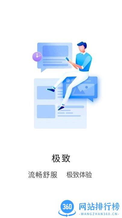 知识布丁官方版 v1.0.2 安卓版 0