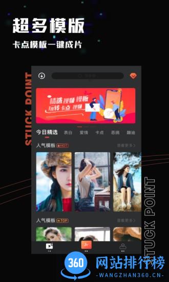 影集制作app免费版(ProMovie) v1.1.8 安卓版 3