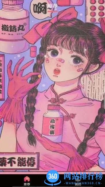 来电视频多多软件 v1.1.2 安卓版 2