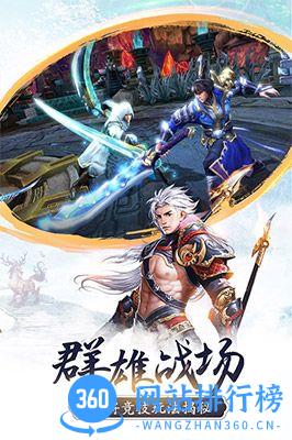 3456玩百战天下手机版 v1.0.3 安卓新版 0