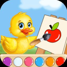 丑小鸭画画填色手机版