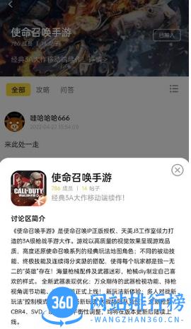 直接盒子app v1.0.0.16 安卓版 1