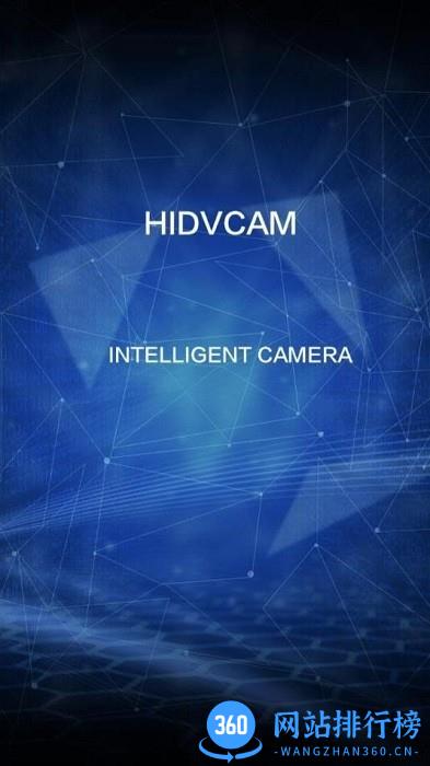 HIDVCAM软件 v2.4.4 安卓版 0