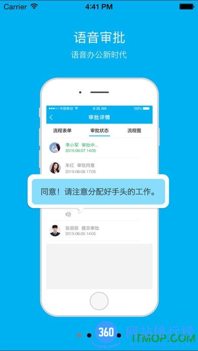 聊城人社app2023最新版 v3.0.4.2 安卓版 1
