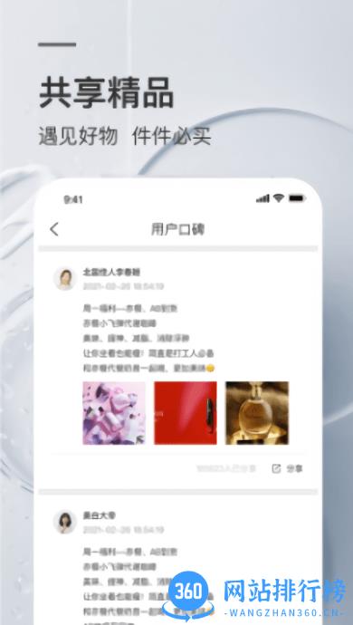 葵花市场 v1.5.5 安卓版 2