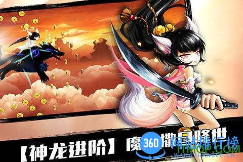 新忍者必须死2360版 v1.8.0 安卓版 4