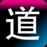 道道品牌创意设计