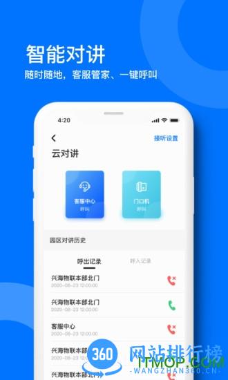 麒麟之家 v1.1.5 安卓版 3