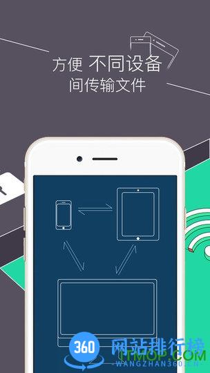 RE管理器(Root Explorer) v5.0.1 安卓版 1
