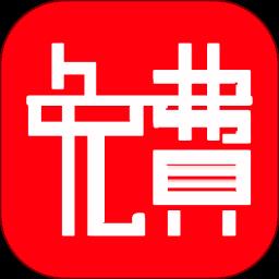 免费圈软件