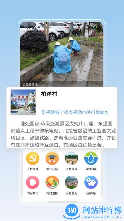 叁门屯APP v2.1.2 安卓版 2