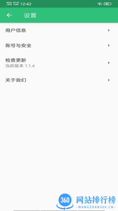 口腔医学中级2022最新版 v1.2.4 安卓版 1