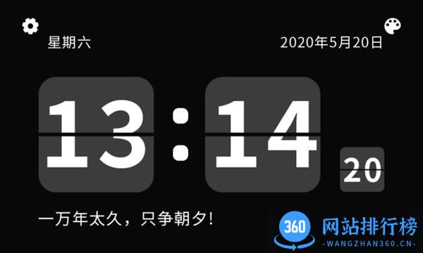 悬浮时钟软件手机版 v2.1 安卓版 1
