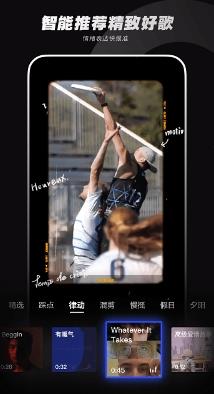 闪光trik最新版 v1.86.0 安卓版 0